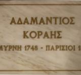 Αναστάσης Στρατάκης   Άτιτλο (Memorial), 2013-14  (λεπτομέρεια εγκατάστασης) Χώμα και επιγραφή σε πεντελικό μάρμαρο, διαστάσεις μεταβλητές 